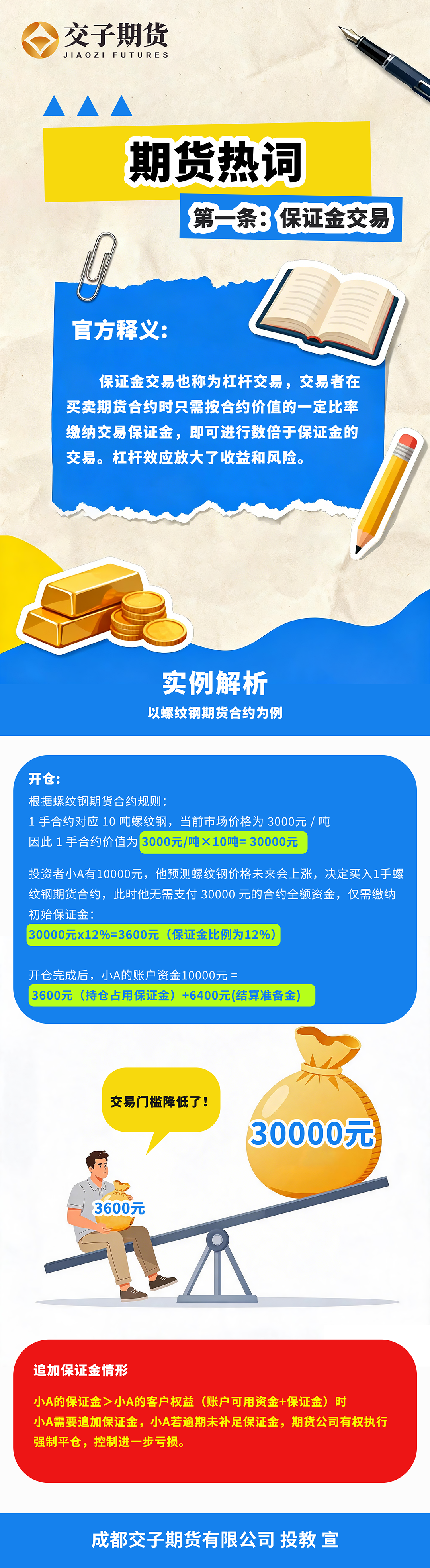 mg冰球突破(中国游)官方网站