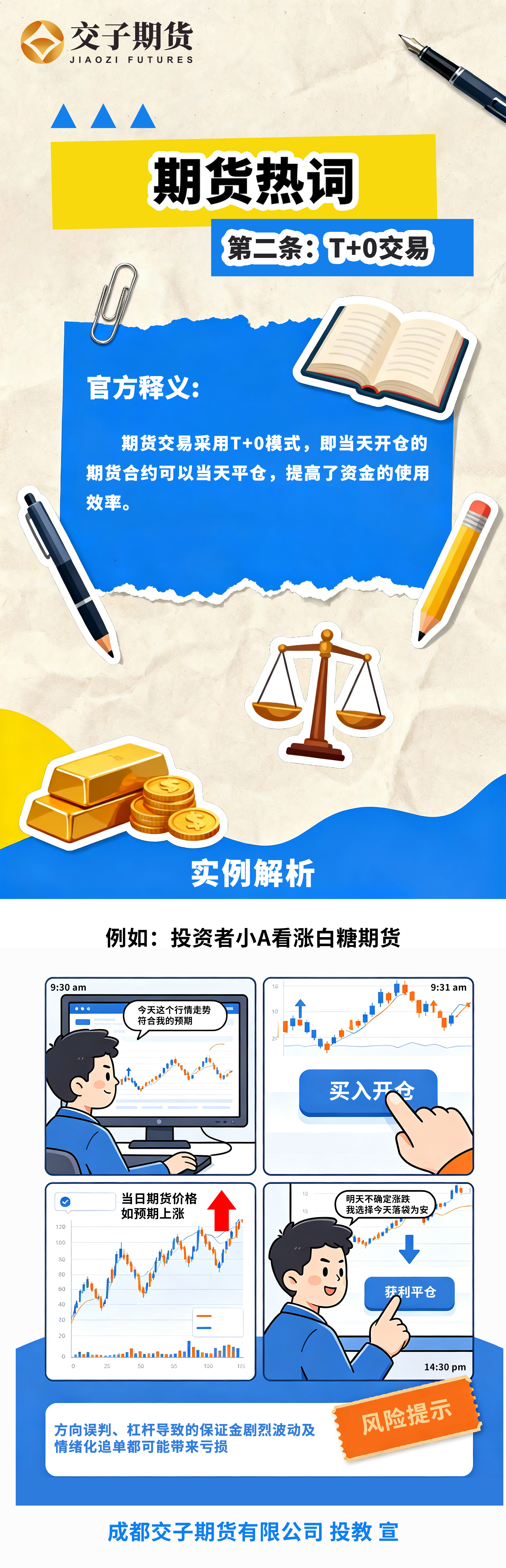 mg冰球突破(中国游)官方网站