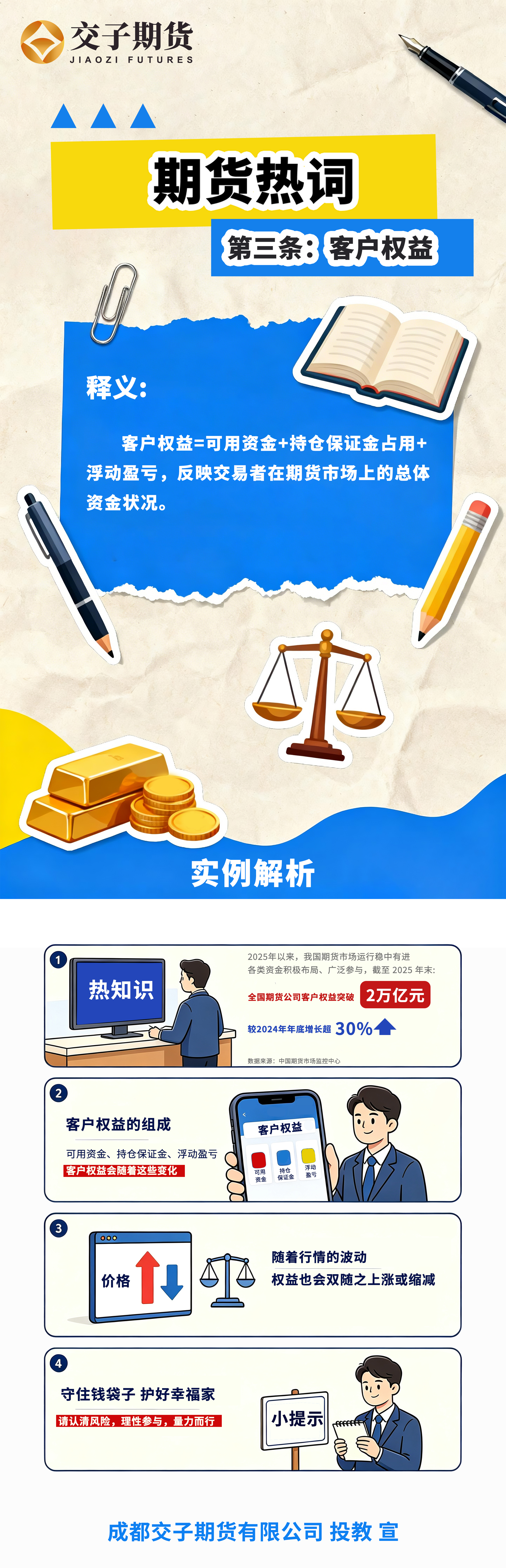 mg冰球突破(中国游)官方网站