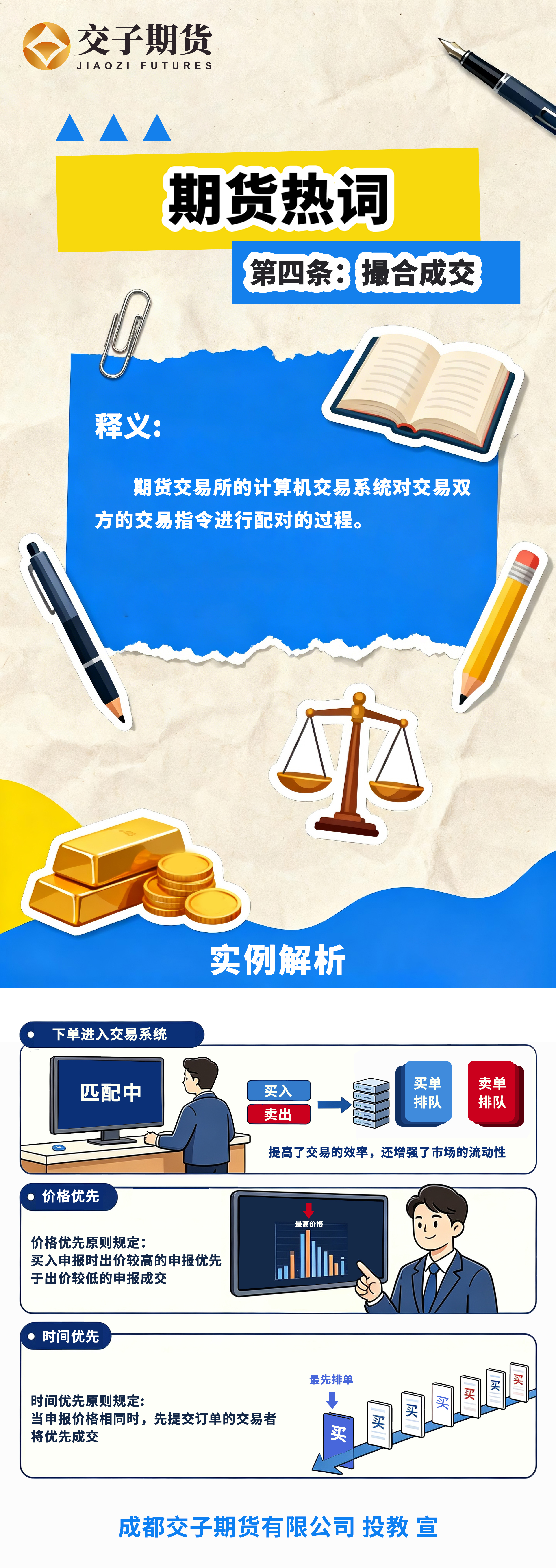 mg冰球突破(中国游)官方网站
