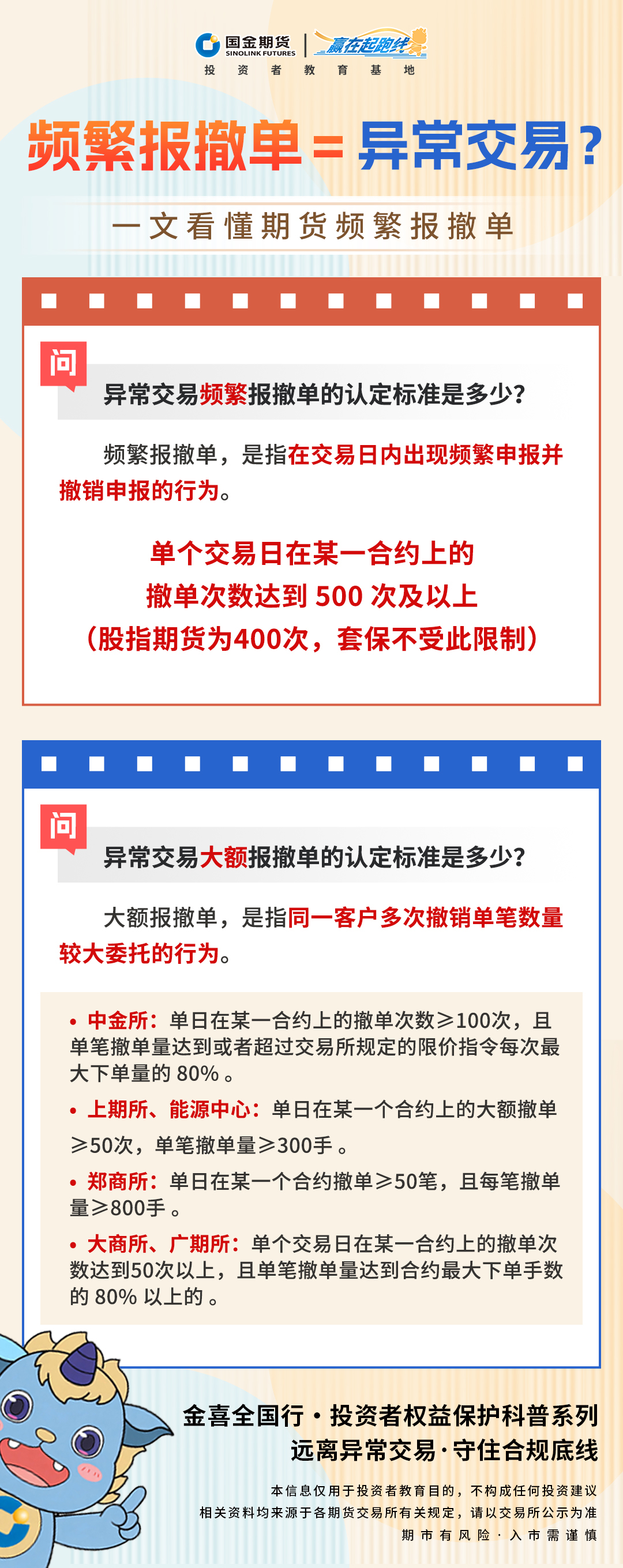 mg冰球突破(中国游)官方网站
