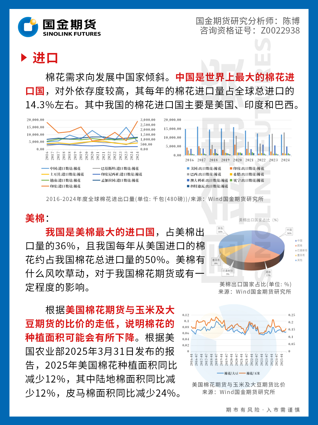 mg冰球突破(中国游)官方网站