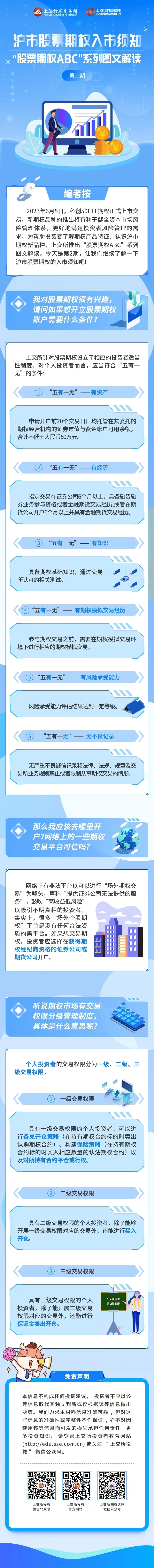 mg冰球突破(中国游)官方网站