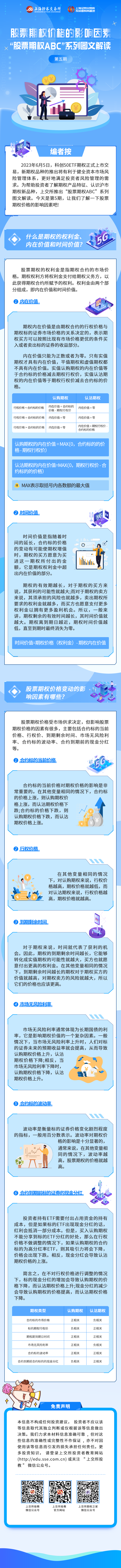 mg冰球突破(中国游)官方网站
