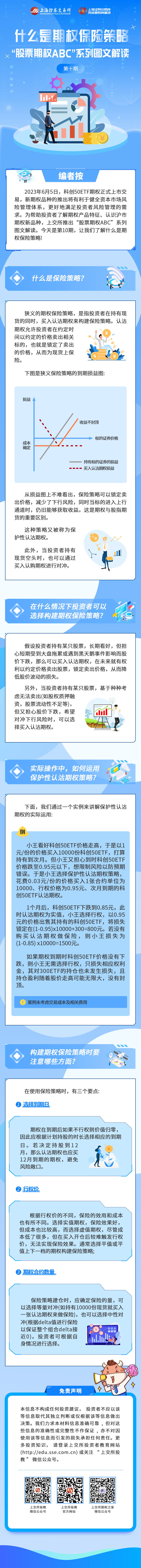 mg冰球突破(中国游)官方网站