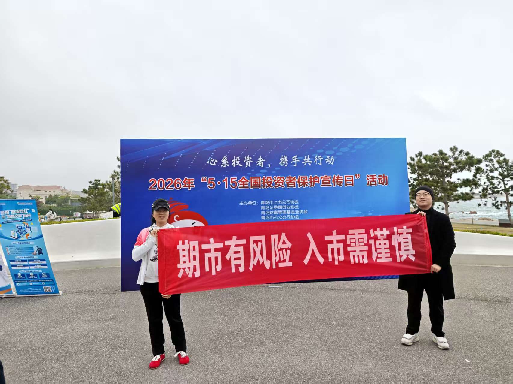 线下宣传-1.jpg mg冰球突破(中国游)官方网站