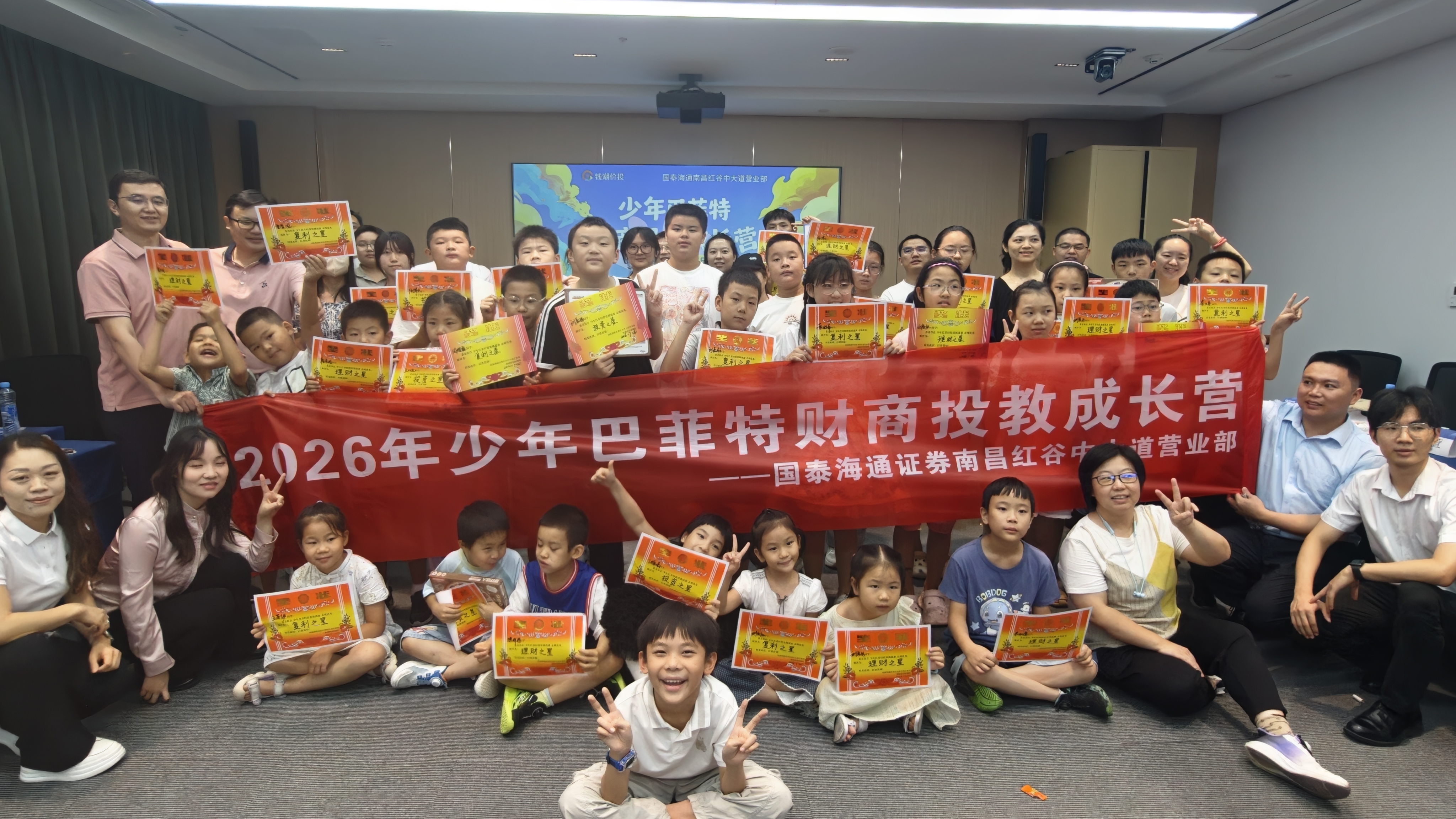微信图片_20260807101418_23_318.jpg mg冰球突破(中国游)官方网站